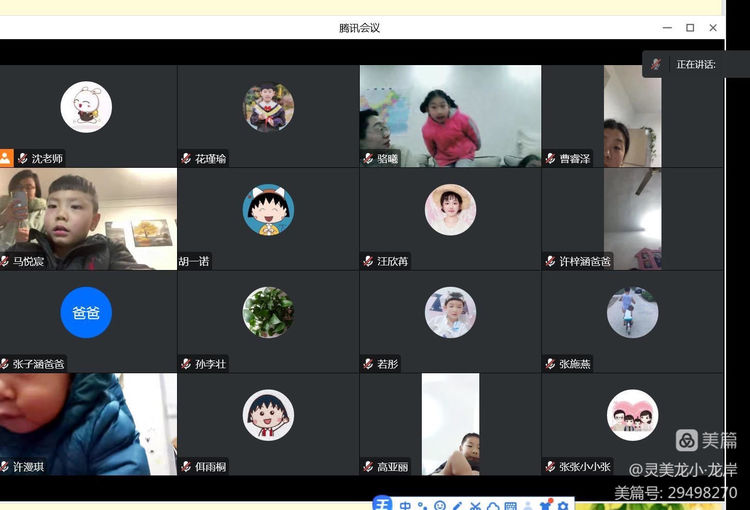 灵美龙小_html_564e4976.jpg
