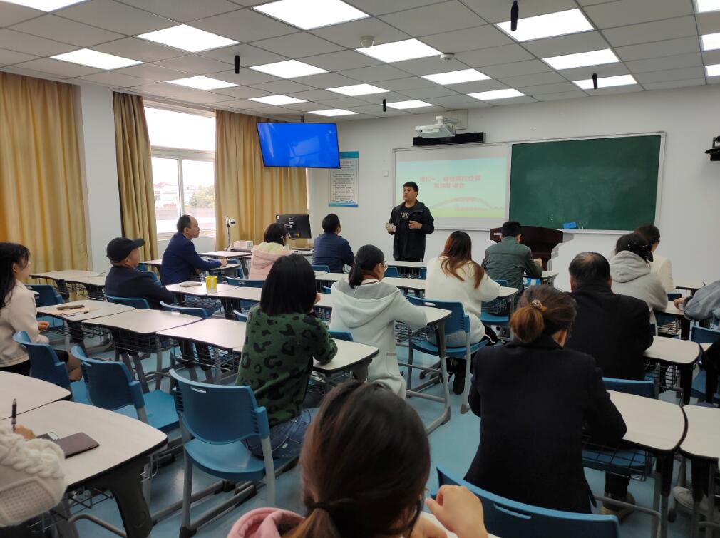 实效培训 助力成长——长江小学教师信息技术培训活动报道