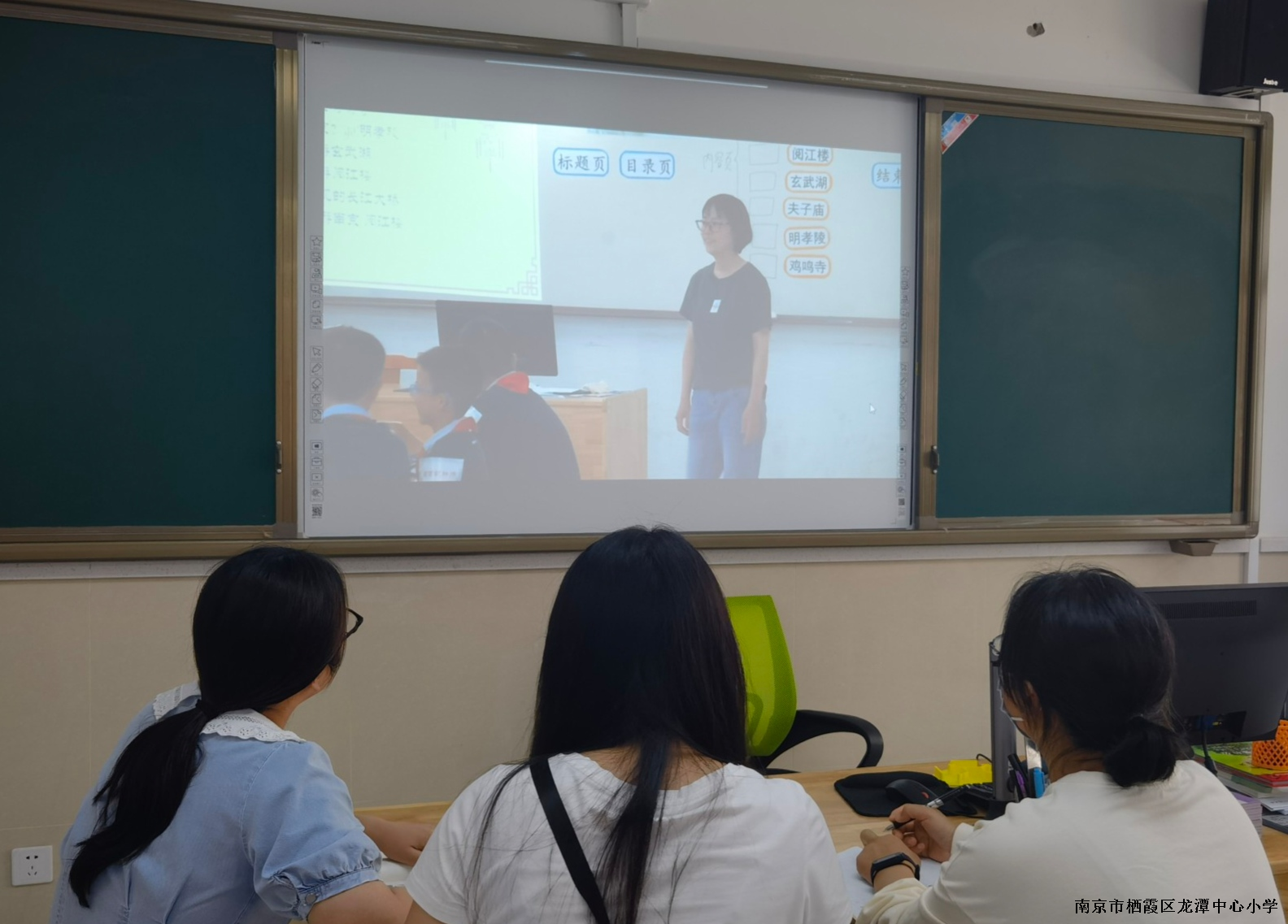 【灵美龙小】同课异构展风采，异彩纷呈显匠心  ——记龙小信息组第四次备课组活动