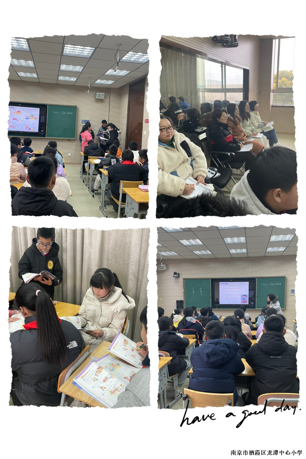 【灵美龙小】研读新课标，挖掘单元主题意义