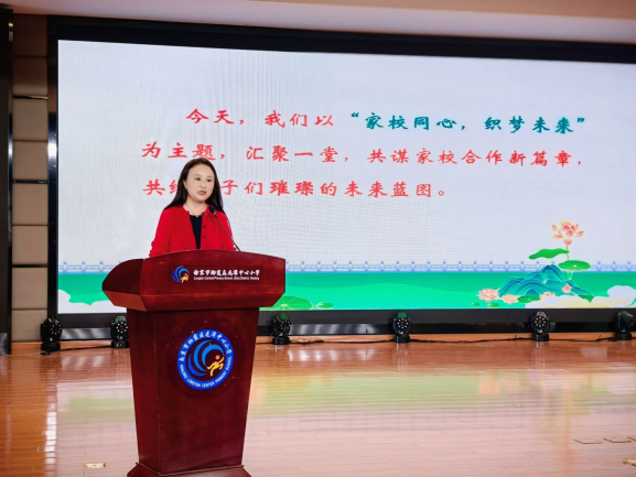 2024.9.21家校同心 织梦未来——龙潭中心小学家长委员会成立_html_m3ed5acb0.png