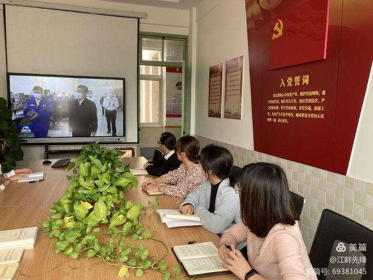 【江畔先锋·主题党日】学习贯彻习近平总书记在陕西榆林考察期间重要讲话精神