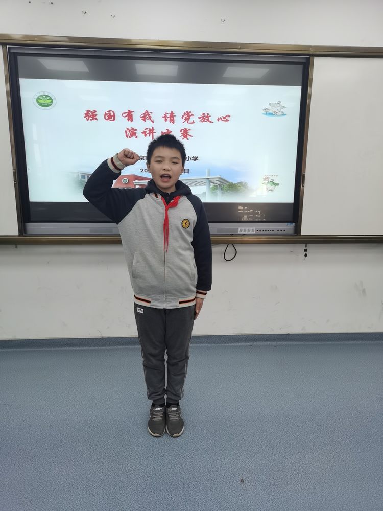 【雅韵先锋—团队活动】请党放心，强国有我——靖安小学举办主题演讲比赛