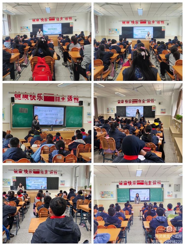 【灵美龙小·龙岸】梨花风起正清明，缅怀英烈寄深情——龙潭中心小学龙岸花园校区清明节系列活动