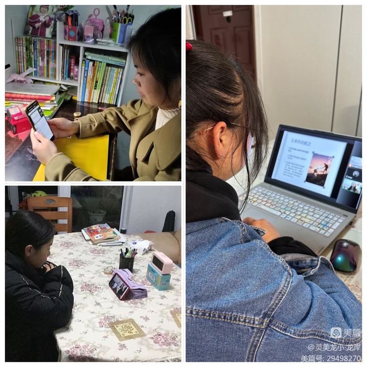 【灵美龙小·龙岸家长学校】解密幸福家庭——龙潭中心小学龙岸花园校区三、四年级家长讲堂