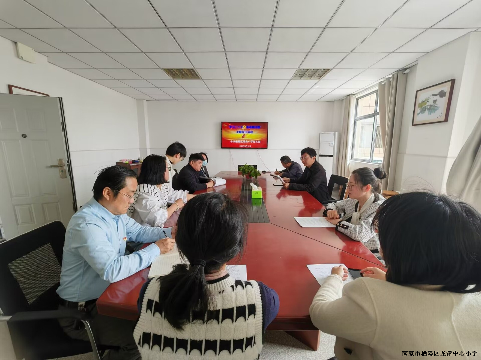 【雅韵先锋·主题党日】“学习二十大、奋进新征程”主题党日活动