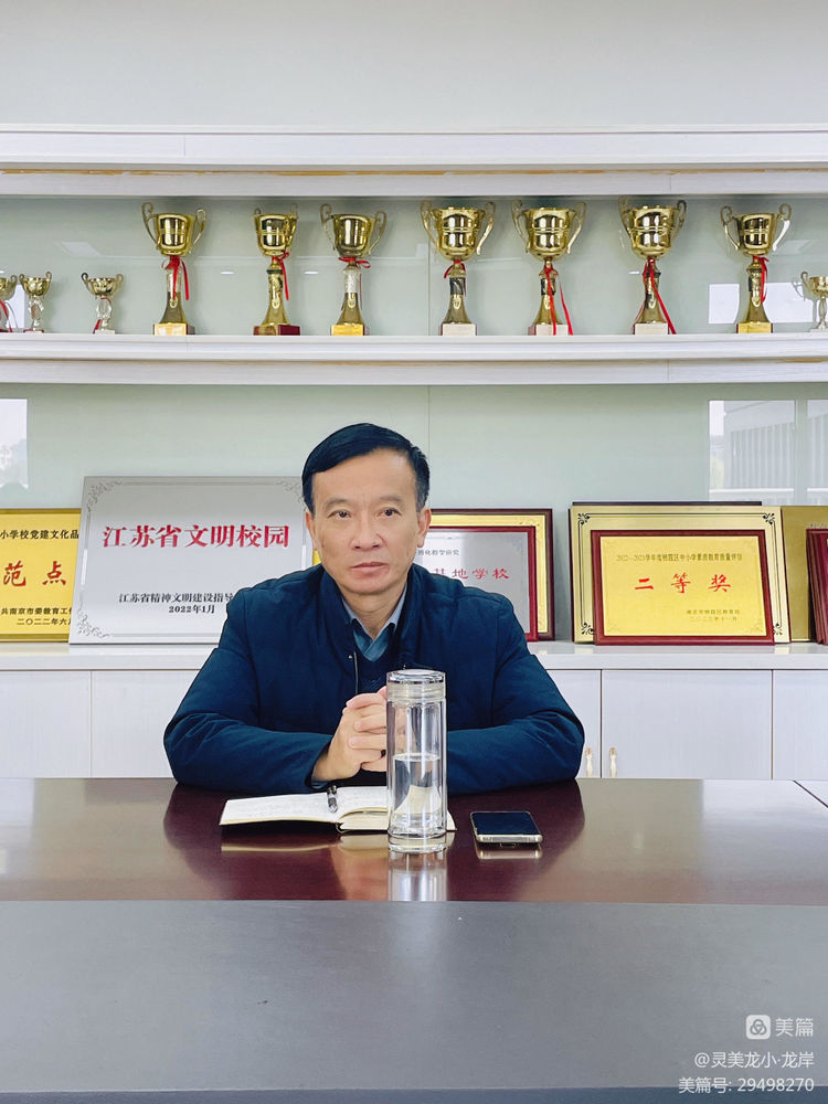 【灵美龙小&middot;专题党课】坚守教育初心，践行育人使命——学习贯彻习近平新时代中国特色社会主义思想专题党课_html_6906258d.jpg