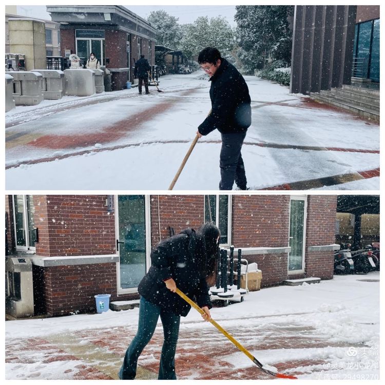 【灵美龙小&middot;特色活动】扫雪护行，情暖校园——龙潭中心小学龙岸花园校区党支部开展志愿扫雪活动_html_1dbd8133.jpg