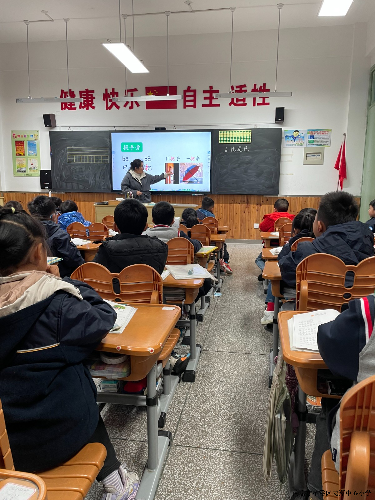 【灵美龙小•江畔】创设情境    优化课堂 ——龙小江畔人家分校语文组校本教研12月报道