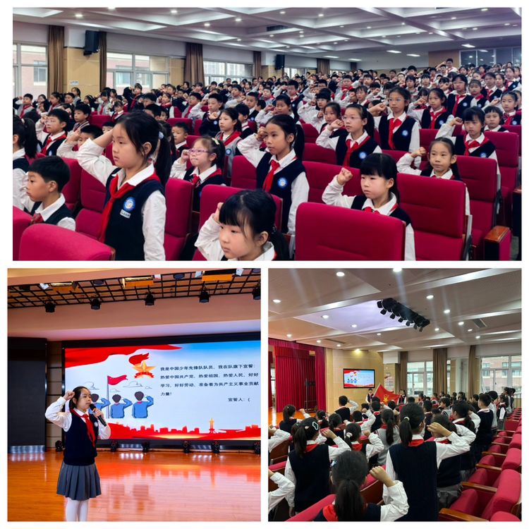 2025.10.14强国复兴有我 争当新时代好少年——龙潭中心小学开展新队员入队仪式_html_m59dfb795.jpg