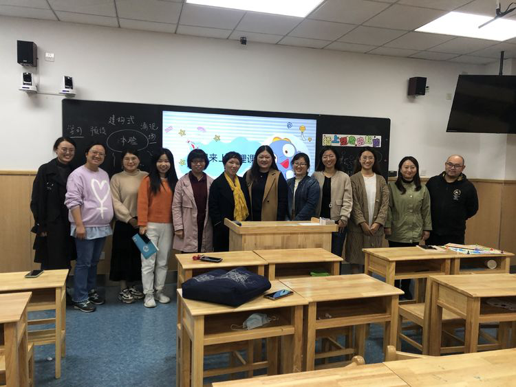 【灵美龙小·龙岸】基于积极心理学的小学生学习品质优化  ——第一届“潭之韵杯”心理课堂教学竞赛在龙岸校区举行
