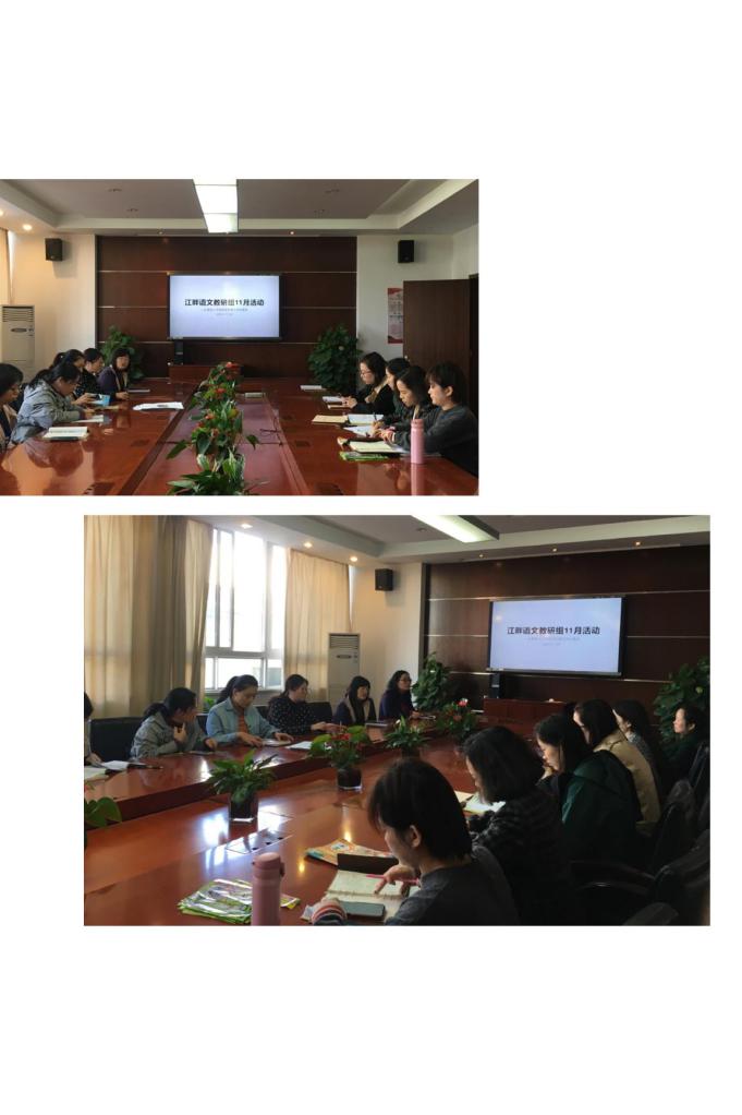 龙小江畔11月份语文教研活动报道_html_4255fe4d.jpg
