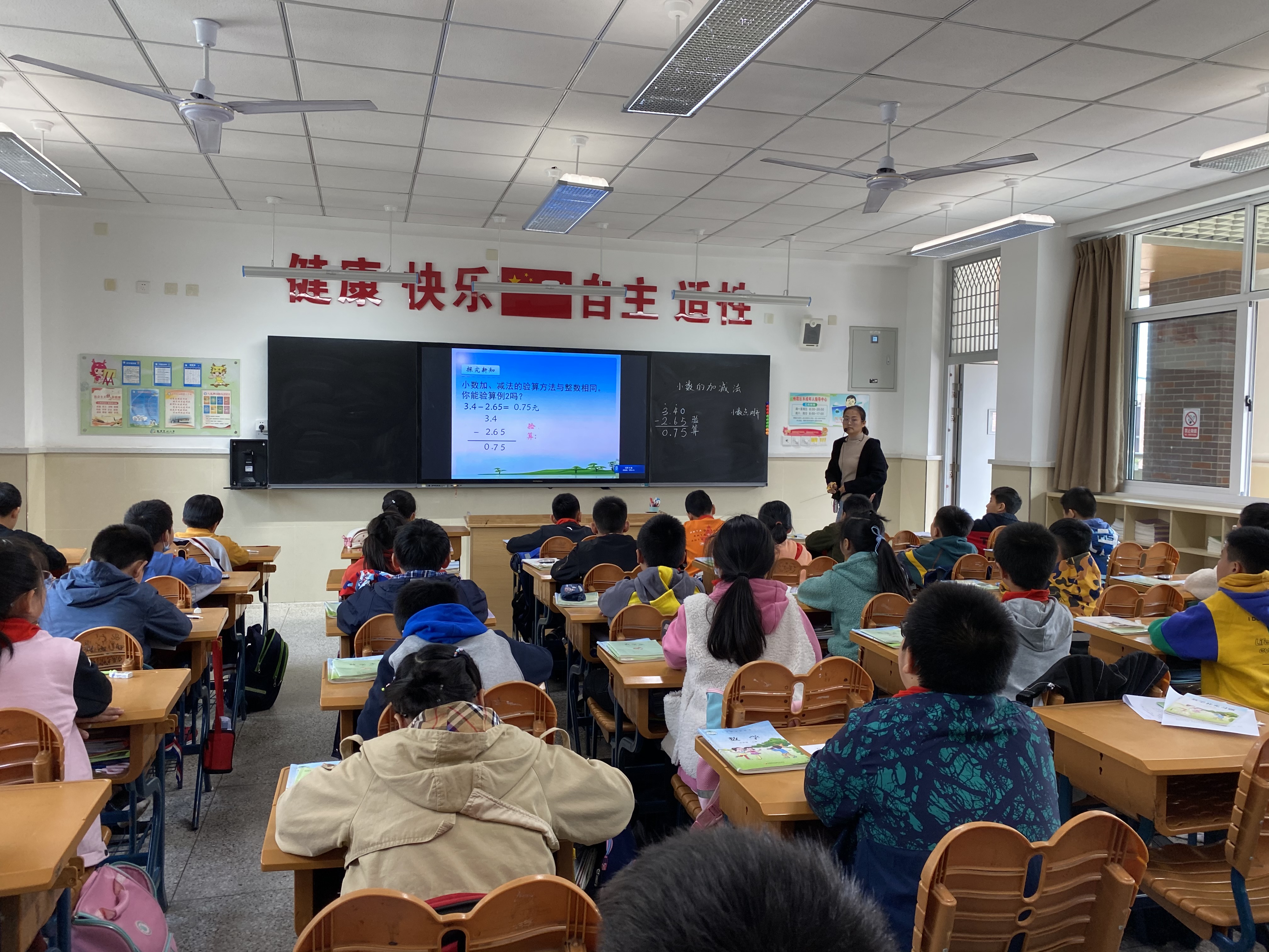 【灵美龙小】关注差异 重视分层
