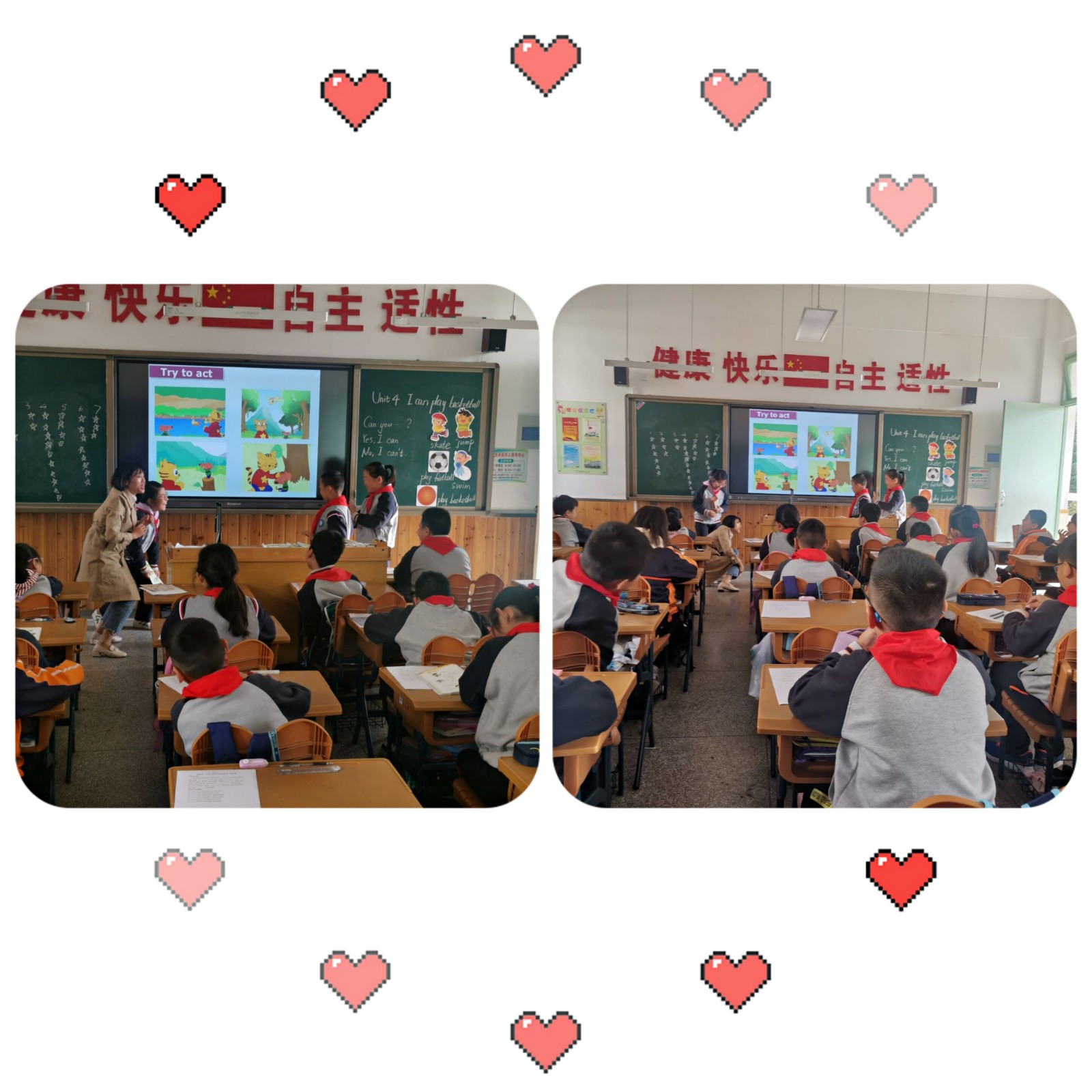【灵美龙小】“双减政策”下，课堂活动和作业设计的融合