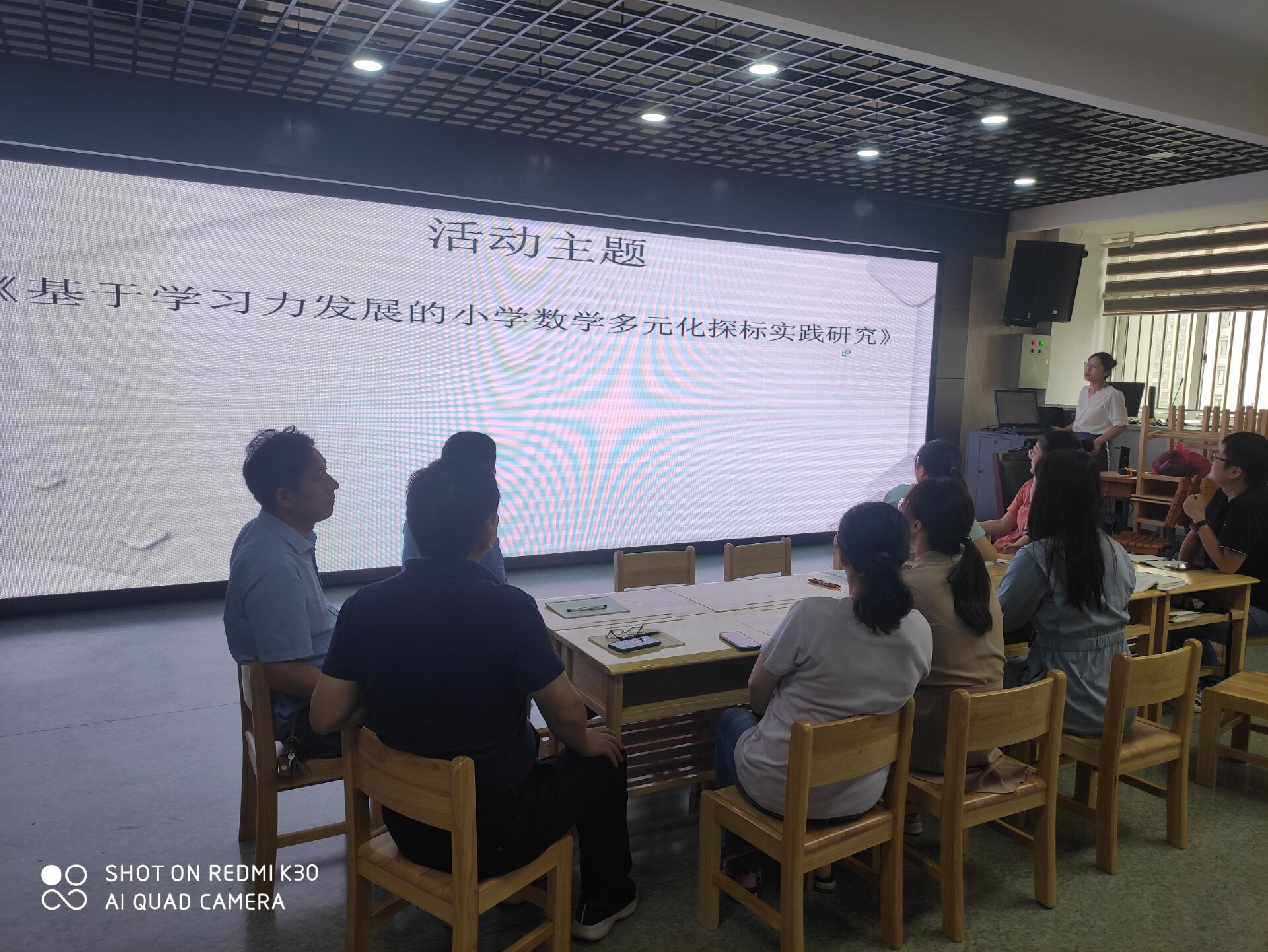 【灵美龙小】基于学习力发展的小学数学多元化探标实践研究