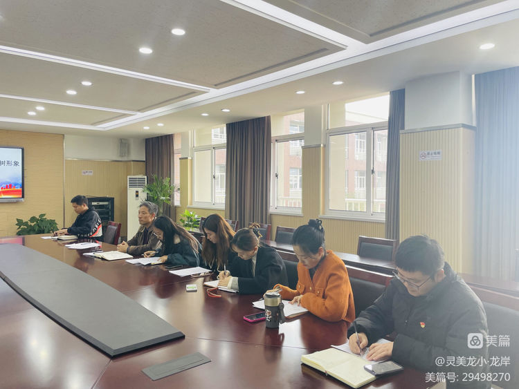 【灵美龙小·党建】守规矩 强责任 优作风 树形象——龙潭中心小学龙岸花园校区党支部专题学习_html_1be34976.jpg
