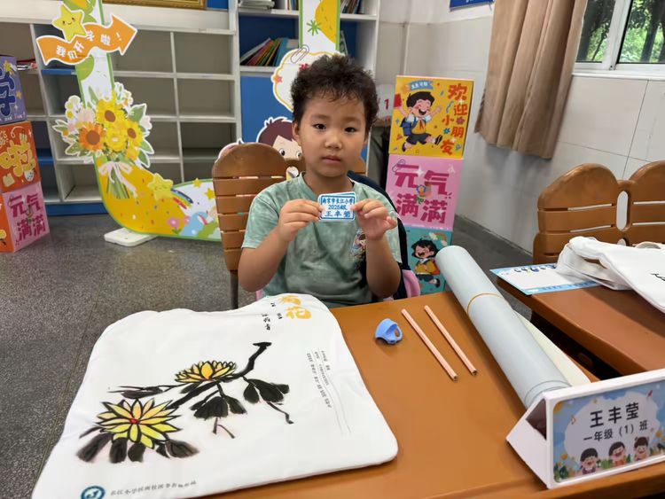 9.1“暖心相伴迎新路，快乐启航求学途”——记栖霞区长江小学新生入学仪式_html_m301ea912.jpg