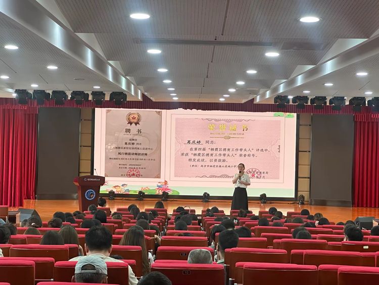 2025.8.25家校协同筑根基 自理赋能向新程——龙潭中心小学开展一年级家长学校活动_html_m8c851eb.jpg