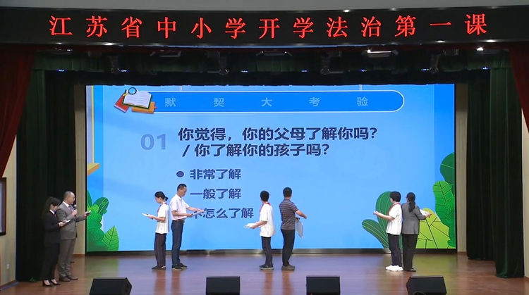 【灵美龙小】开学第一课，送法进校园——龙潭中心小学组织观看《开学法治第一课》_html_32156749.jpg