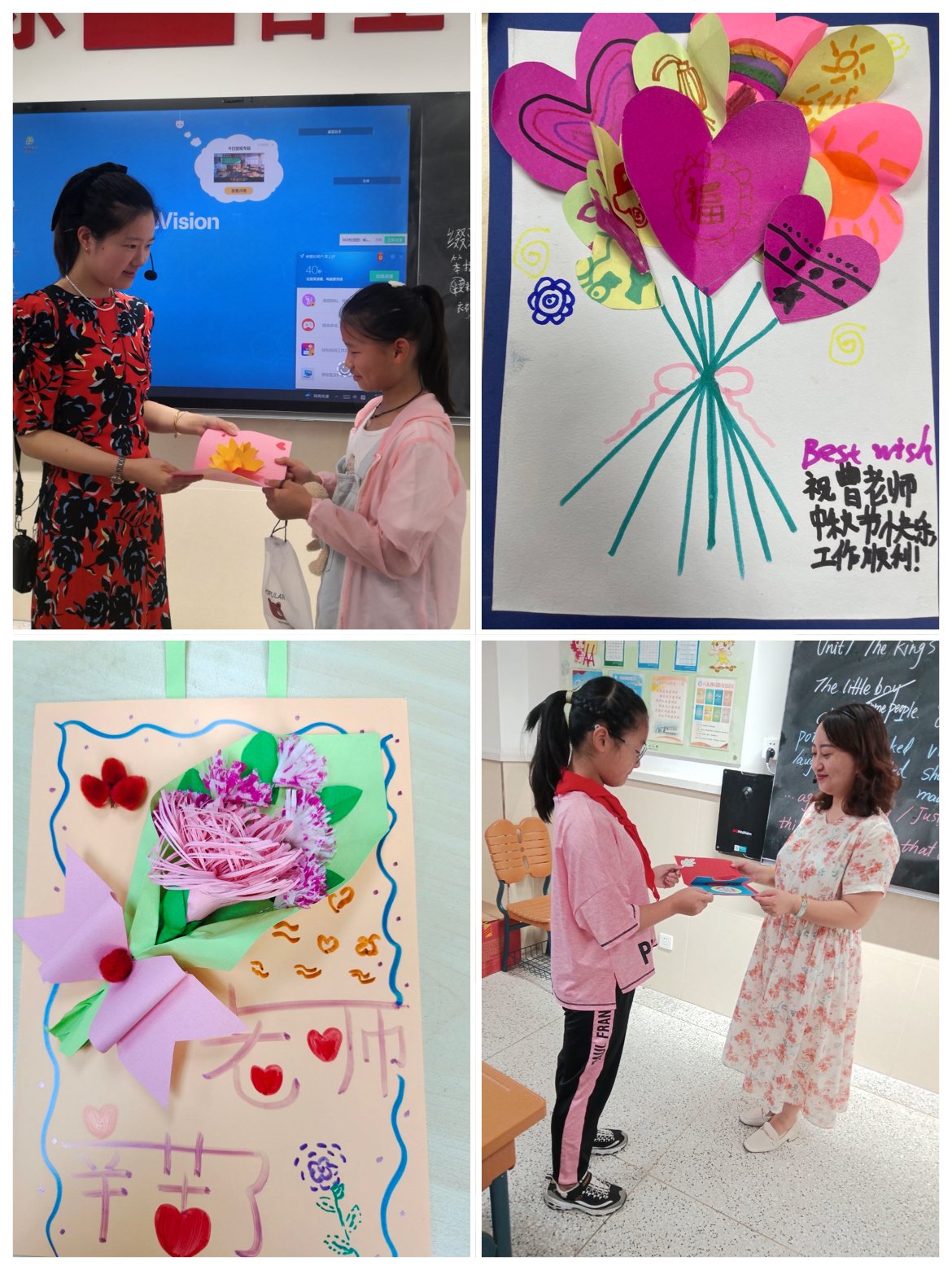 【灵美龙小·龙岸】心怀皓月，致敬师恩——龙潭中心小学教师节活动_html_6f3624e9.jpg