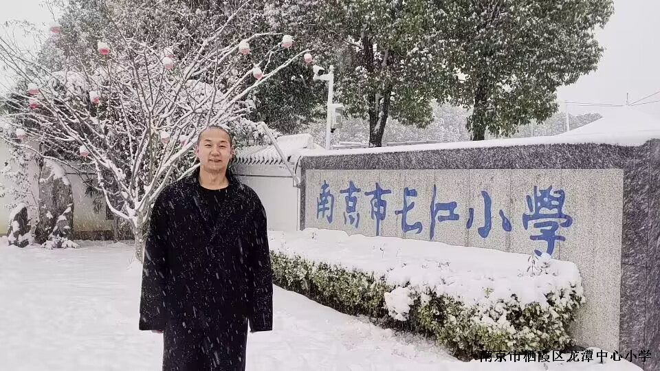 【江韵先锋-榜样教师】长江小学邓万鹏