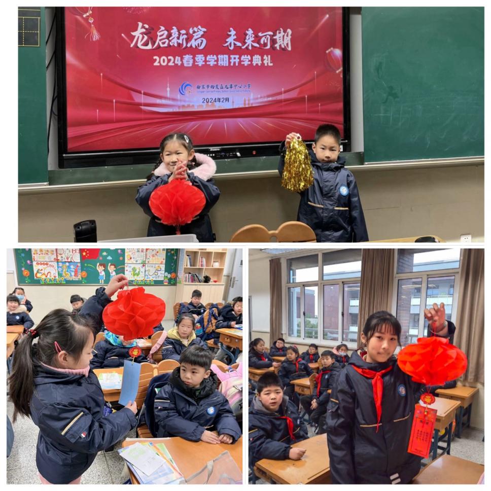 【灵美龙小·德育】龙启新篇 未来可期——龙潭中心小学本部2024春季学期开学典礼_html_7daad926.jpg