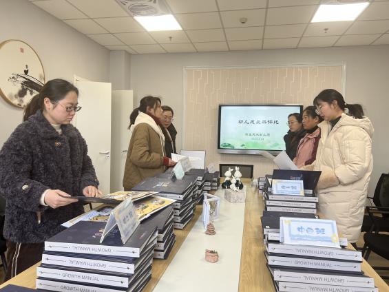 【枫香栖幼】教育无痕 成长有迹  ——栖霞幼儿园翡翠天域园成长手册评比活动
