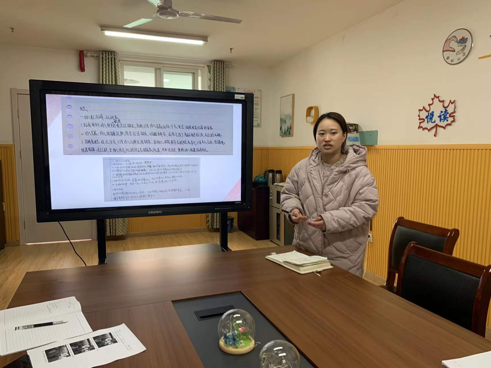 【枫香栖幼】学习促提升 指导促成长 ——栖霞幼儿园红枫园教师业务学习