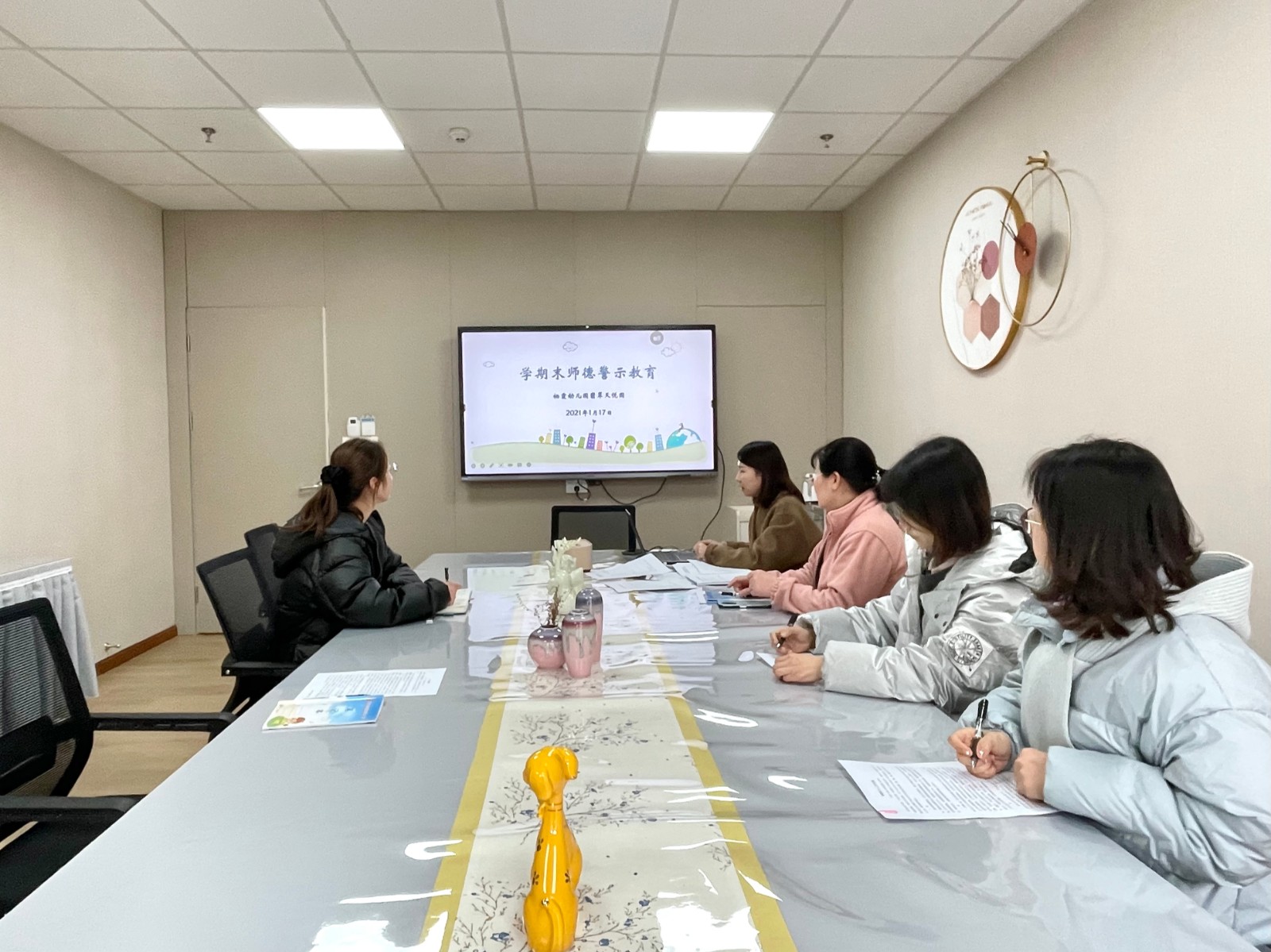 【枫香栖幼】知准则 守底线  ——栖霞幼儿园翡翠天悦园学期末师德警示教育会议
