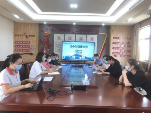 220930双向奔赴 科学衔接——栖霞幼儿园大班教师观摩小学活动_html_m45bcfa71.jpg