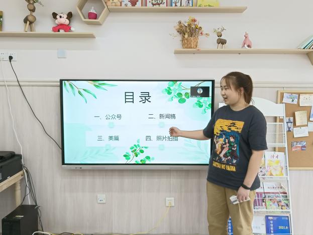 220915提高信息质量 点亮智慧之光——记栖幼石埠湾园信息经验分享会议 马思睿_html_m533d9083.jpg