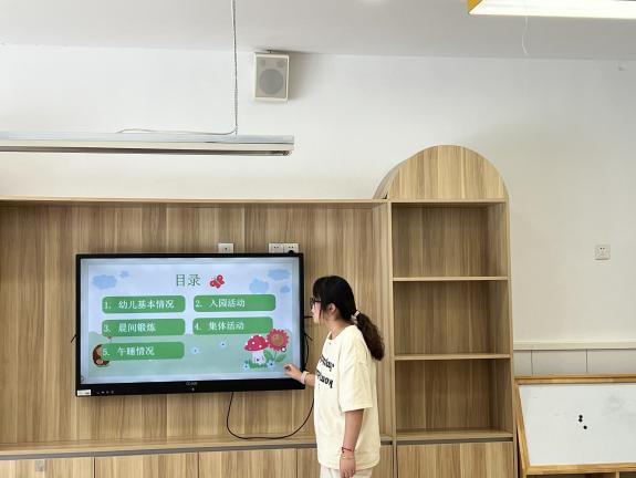 040927遇爱融合 助力成长——栖霞幼儿园翡翠天域园融合教研活动_html_m7e32c155.jpg