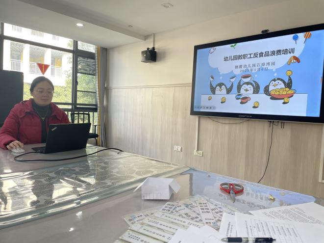 【枫香栖幼】厉行节约 杜绝浪费  ——栖霞幼儿园石埠湾园反食品浪费宣传活动  栖霞幼儿园 冯恋