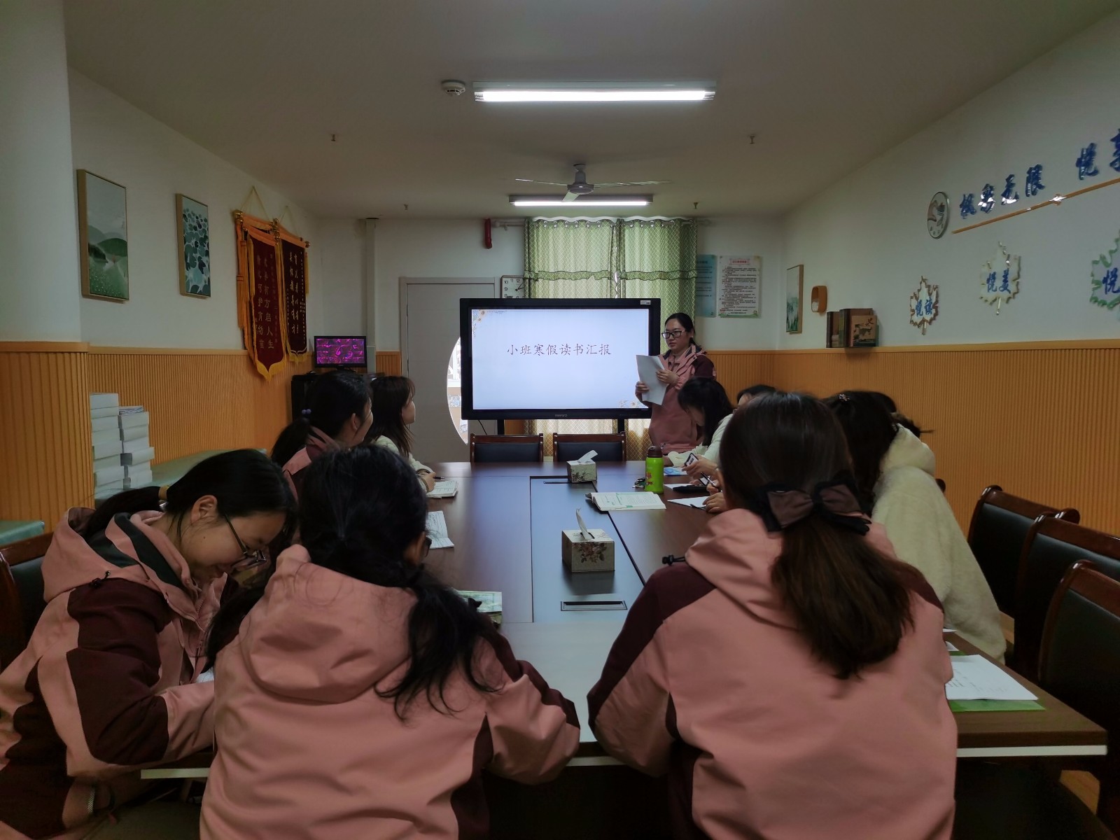 【枫香栖幼】书香致远  厚积薄发 ——栖幼红枫园读书沙龙活动