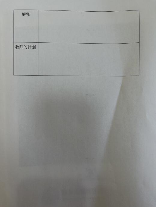 221025学会观察 有效记录——栖霞幼儿园红枫园观察组教研活动(三)_html_m86d267b.jpg