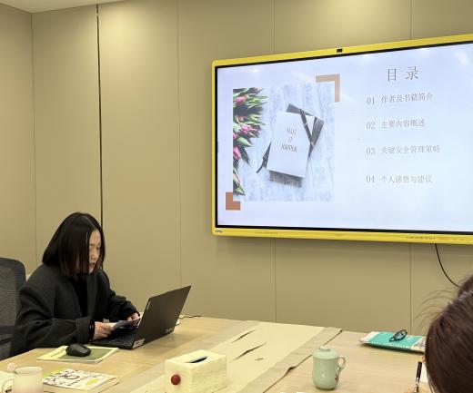 250219从心出发 向新而行——栖霞幼儿园新学期后勤部门计划交流会_html_74a53371.jpg