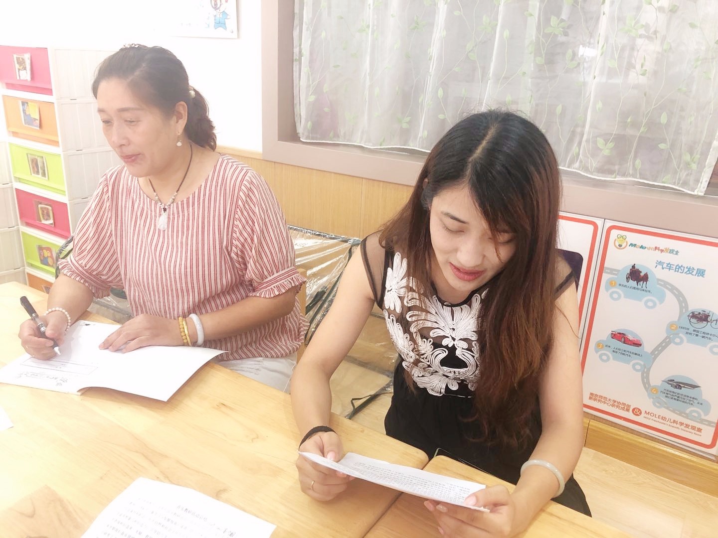 【枫香栖幼】总结收获  不断成长 ——栖霞幼儿园五福园领域教研组学期末总结活动