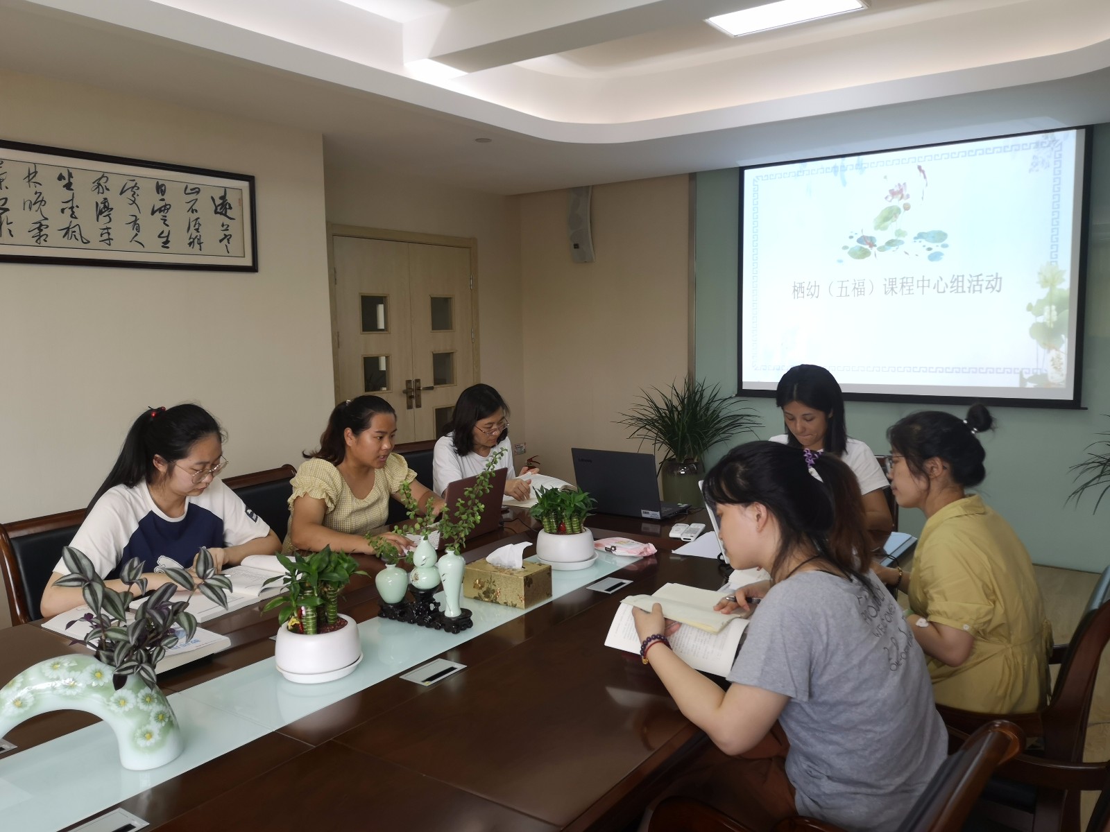 【枫香栖幼】聚焦课程审议 架构课程结构 ——栖霞幼儿园五福园课程中心组会议
