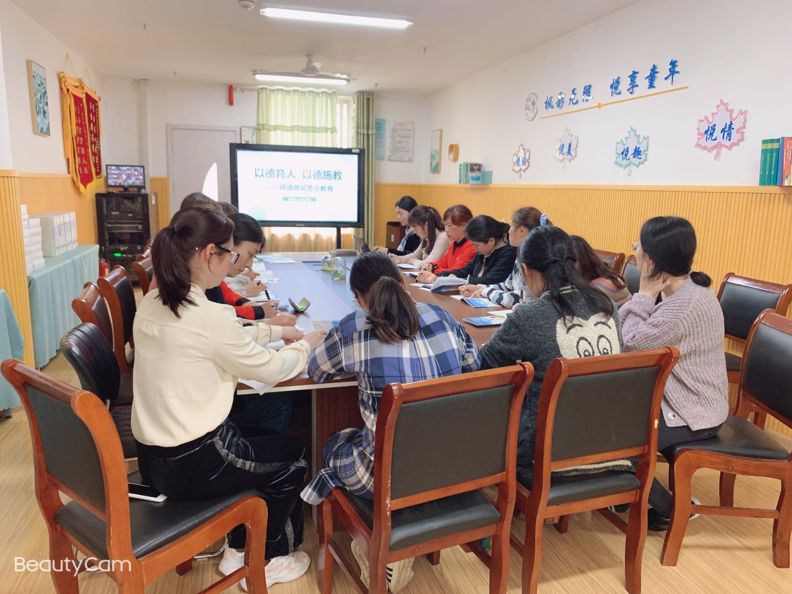 【枫香栖幼】师德立身  警示教育  ——栖霞幼儿园红枫园师德师风教育警示专题活动