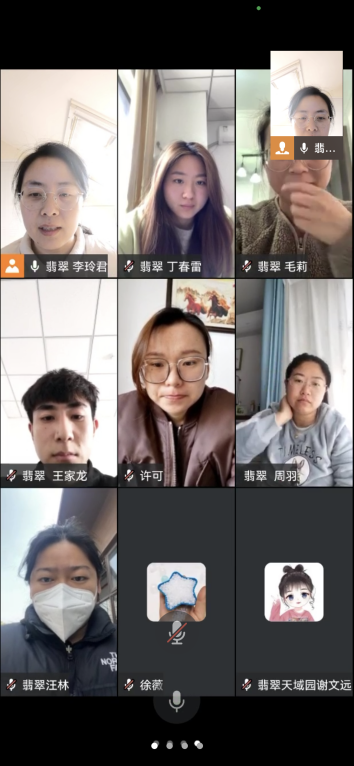 【枫香栖幼】云上话课题 科研促专业  ——栖霞幼儿园翡翠天域园教科研活动之开题报告构思与行文