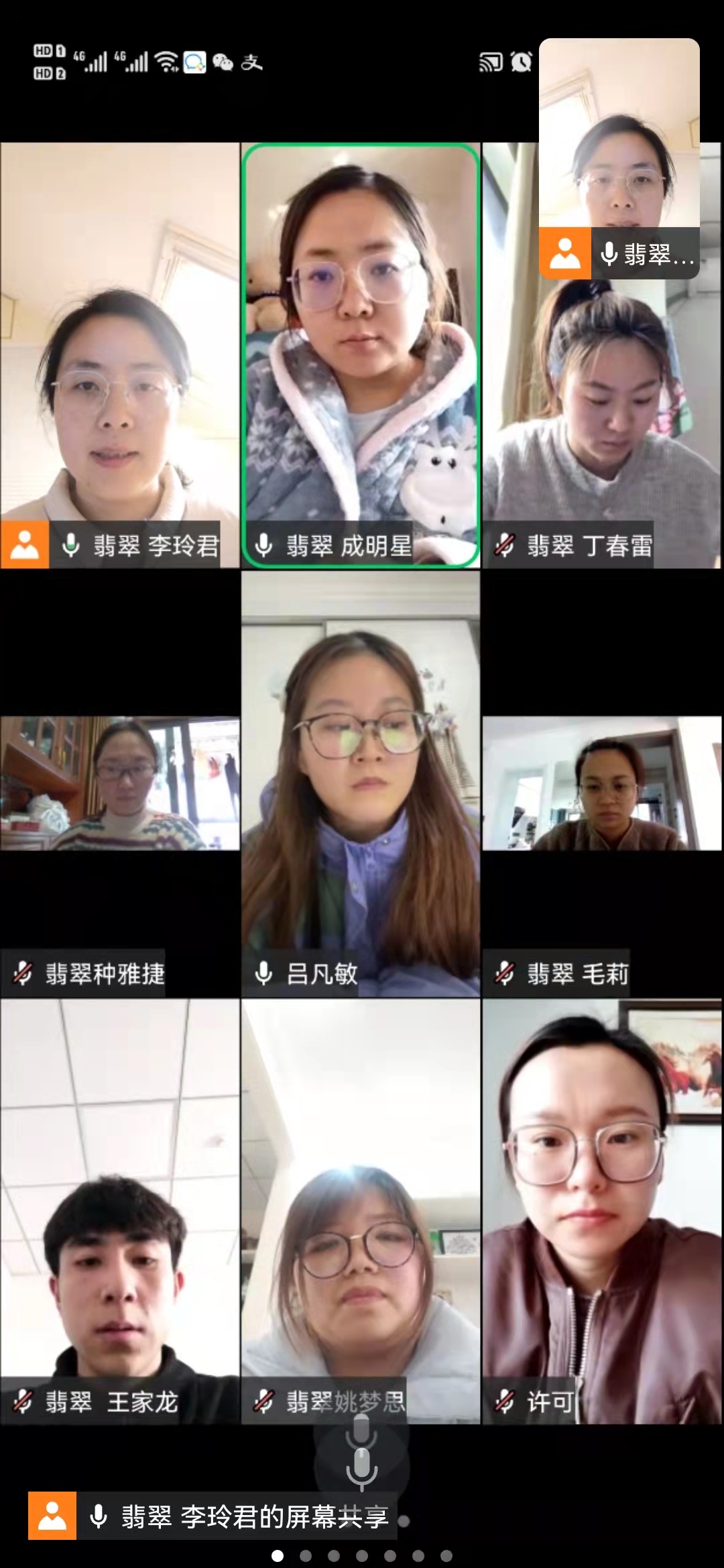 220323课程游戏化背景下的居家生活指导新闻稿_html_mc34a882.jpg