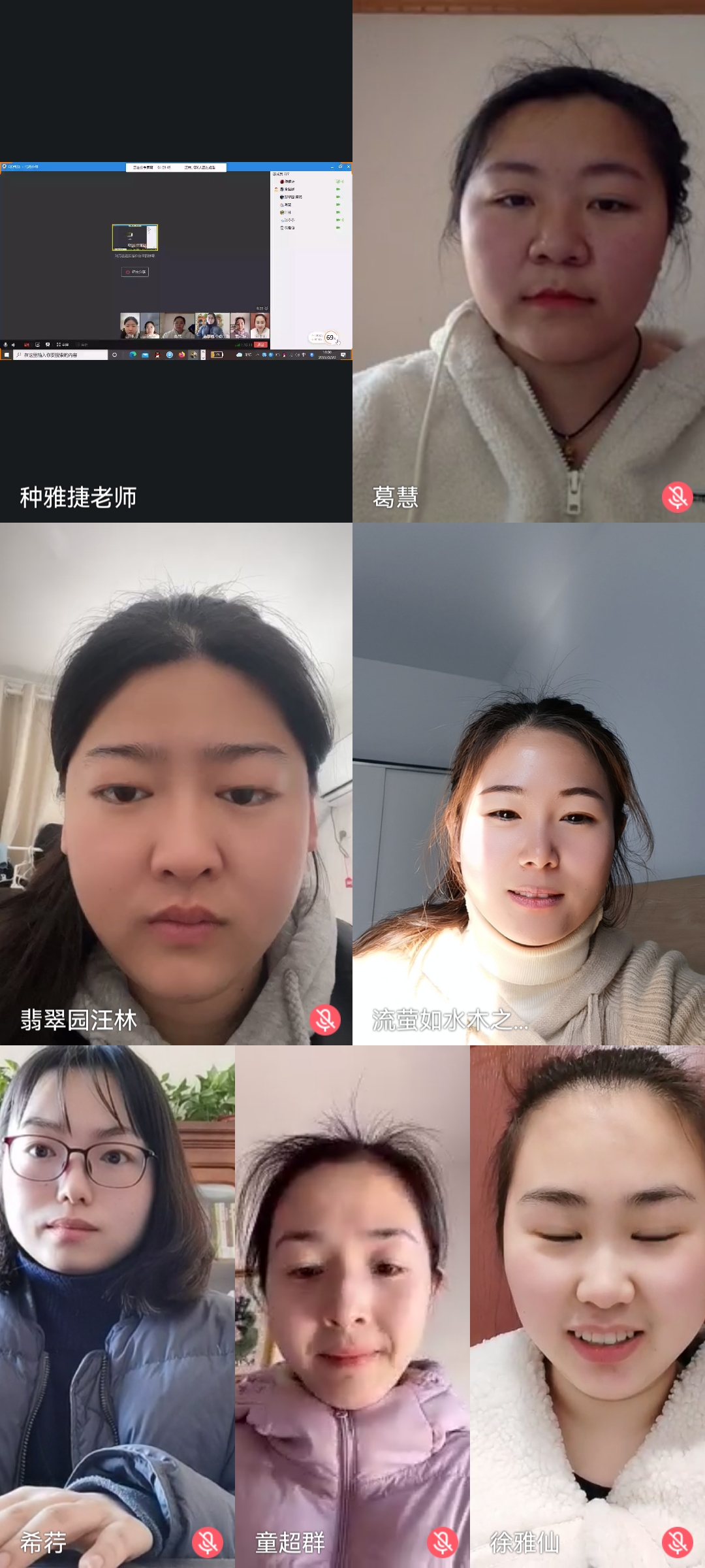  【枫香栖幼】巧用信息技术 做好宣传工作  ——栖霞幼儿园信息技术培训活动