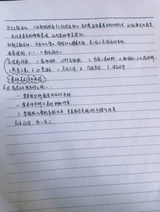 美育学习 创意无限——栖霞幼儿园五福园春季棒尼姆线上培训活动_html_m78b97ab6.jpg