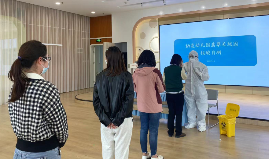 220315科学防疫 检测护航—记栖霞幼儿园翡翠天域园教职工核酸自测栖霞幼儿园 姚梦思_html_m83522.png