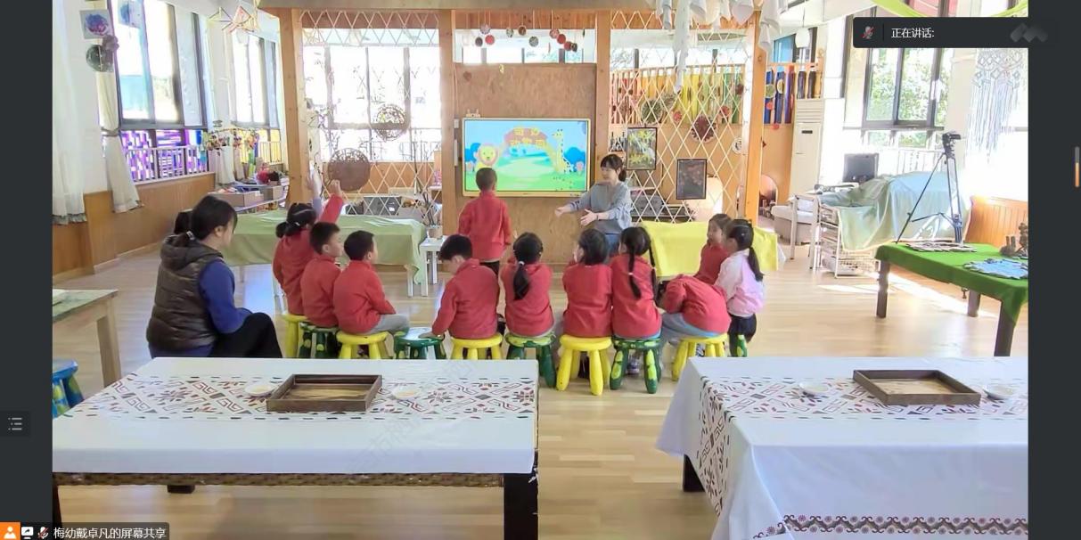 20221027南京市幼儿园美术领域观摩研讨活动_html_m40279c7b.jpg