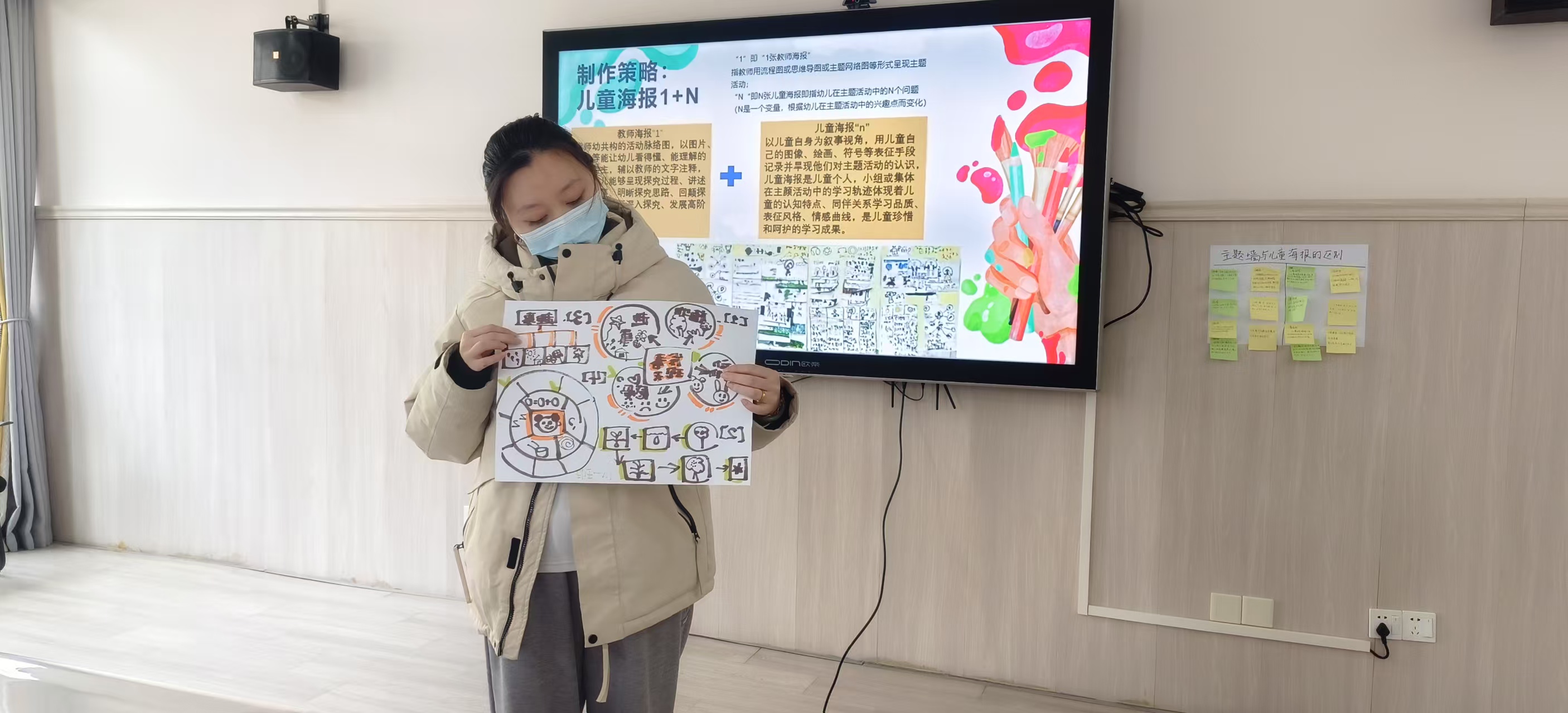 250312海报映童趣 主题筑乐园——栖霞幼儿园石埠湾园业务学习活动_html_m1ea6e6e8.jpg