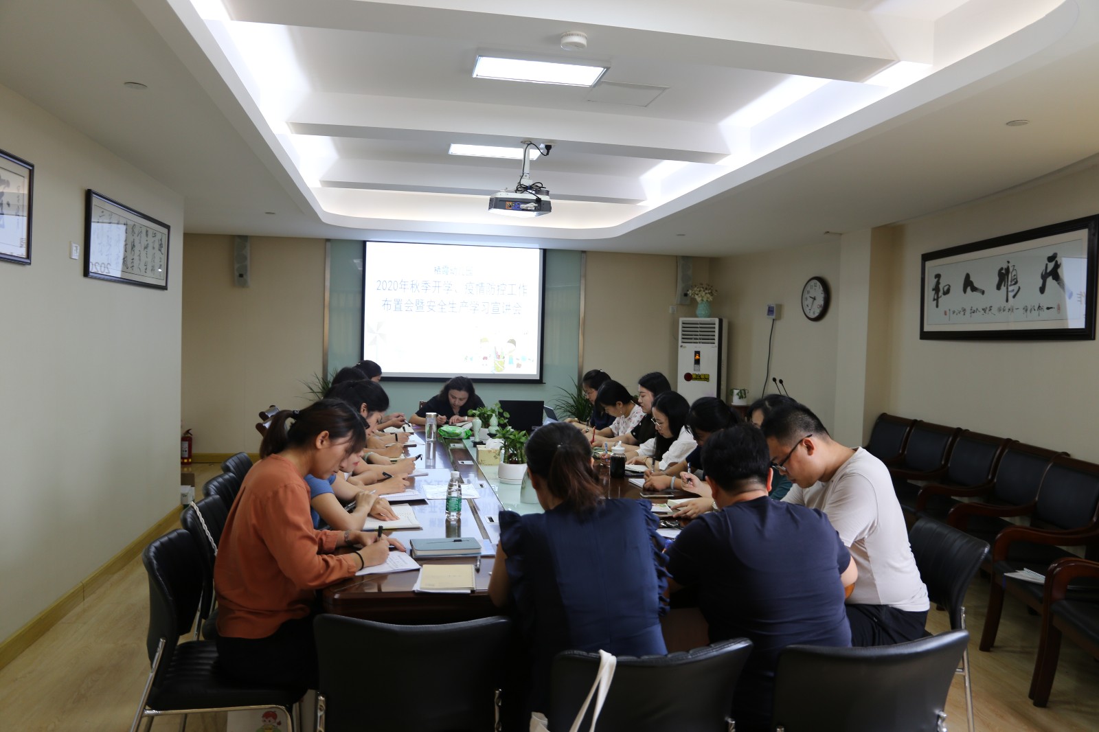 【枫香栖幼】新学期 新起点 细部署 强安全 ——栖霞幼儿园2020年秋季开学、疫情防控工作布置会
