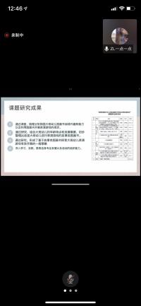 221125科研引领 一“童”成长——栖霞幼儿园课题论证活动_html_m10ca536b.jpg