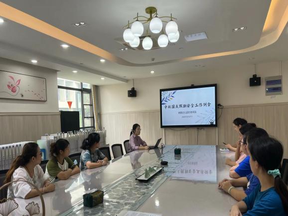230928欢度双节 安全同行——栖霞幼儿园中秋节、国庆节前安全大检查_html_m2304dc96.jpg