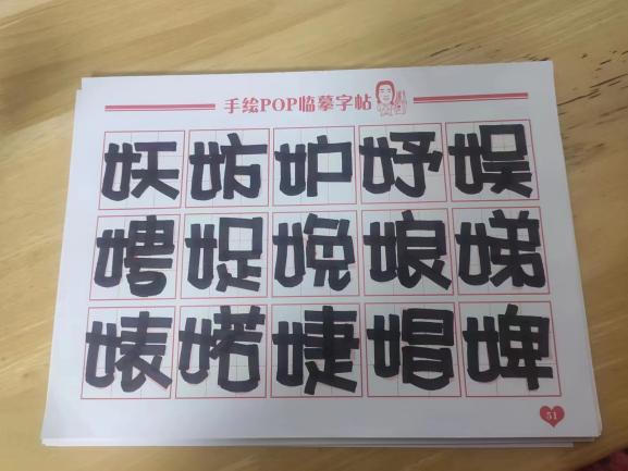 230209 学思砺新 赋能成长 ——栖幼翡翠天域园新教师培训_html_m688ec40.jpg